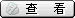 浜氬厠鍔涚氦緇寸洏鏍? width=